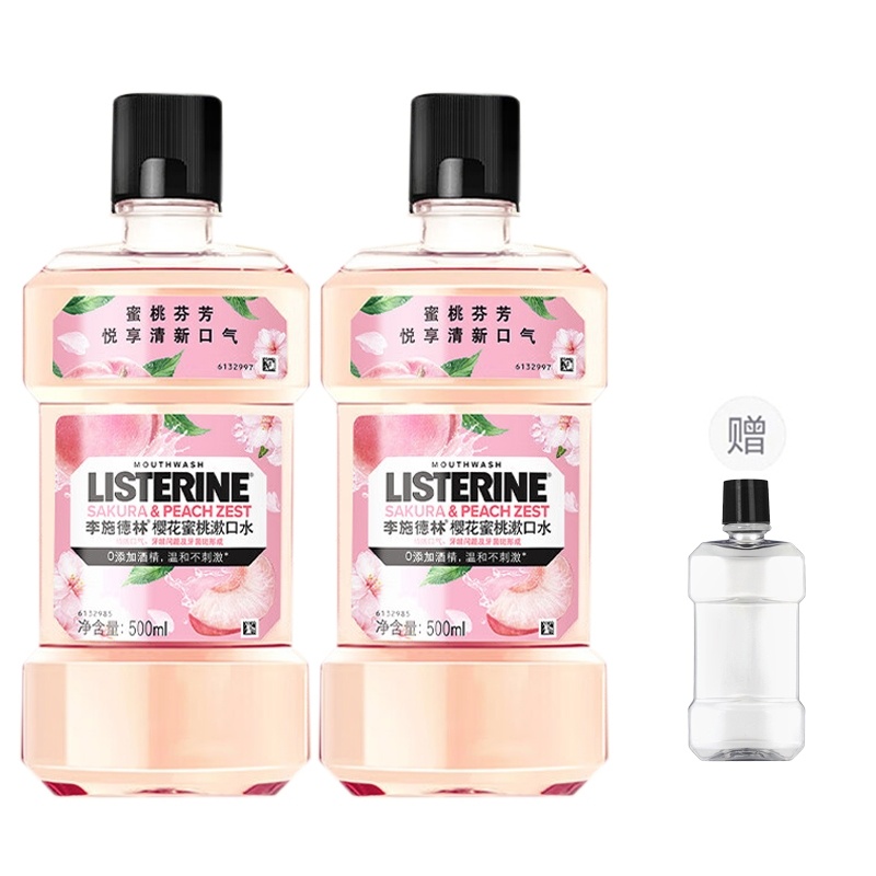 Ароматизированная зубная паста с мускусной дыней для мягкого очищения и свежести дыхания 500мл*2/500мл*3 Listerine
Ароматизированная зубная паста с мускусной дыней для мягкого очищения и свежести дыхания 500мл*2/500мл*3 Listerine