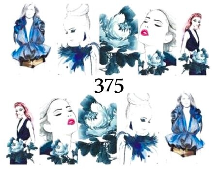 Водные наклейки для ногтей - №375, inna
Водные наклейки для ногтей - №375, inna