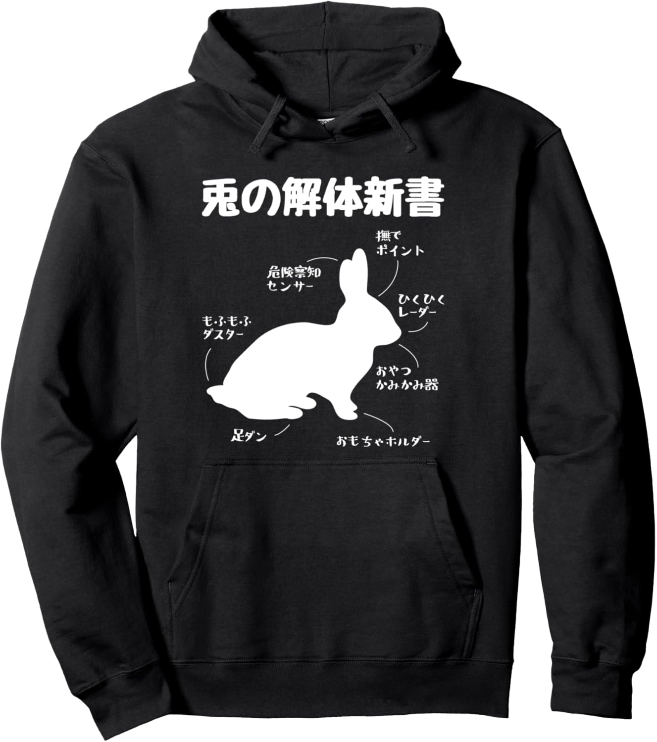 Кролики разбирают новую книгу. Любитель кроликов. Подарок для любителя кроликов. Забавная милая толстовка с кроликом Usagitee | Designs For Rabbit Lovers, черный
Кролики разбирают новую книгу. Любитель кроликов. Подарок для любителя кроликов. Забавная милая толстовка с кроликом Usagitee | Designs For Rabbit Lovers, черный