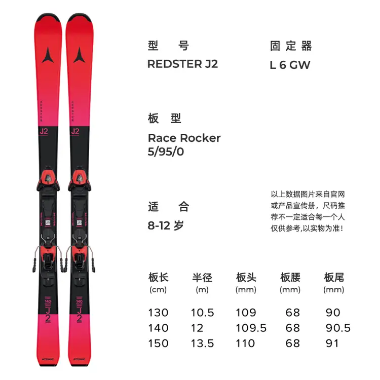 Atomic Лыжи для детей, двухбортные, всесезонные лыжи, модель 2526 REDSTER J2, удлиненная версия + L 6 GW 130 см
Atomic Лыжи для детей, двухбортные, всесезонные лыжи, модель 2526 REDSTER J2, удлиненная версия + L 6 GW 130 см