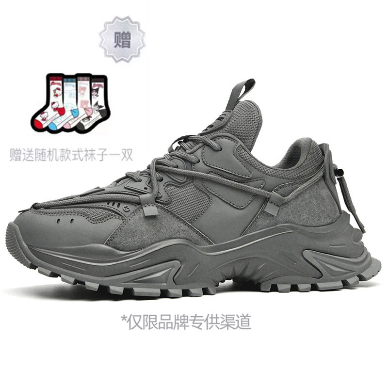 Mason Garments Массивные кроссовки унисекс, серый
Mason Garments Массивные кроссовки унисекс, серый