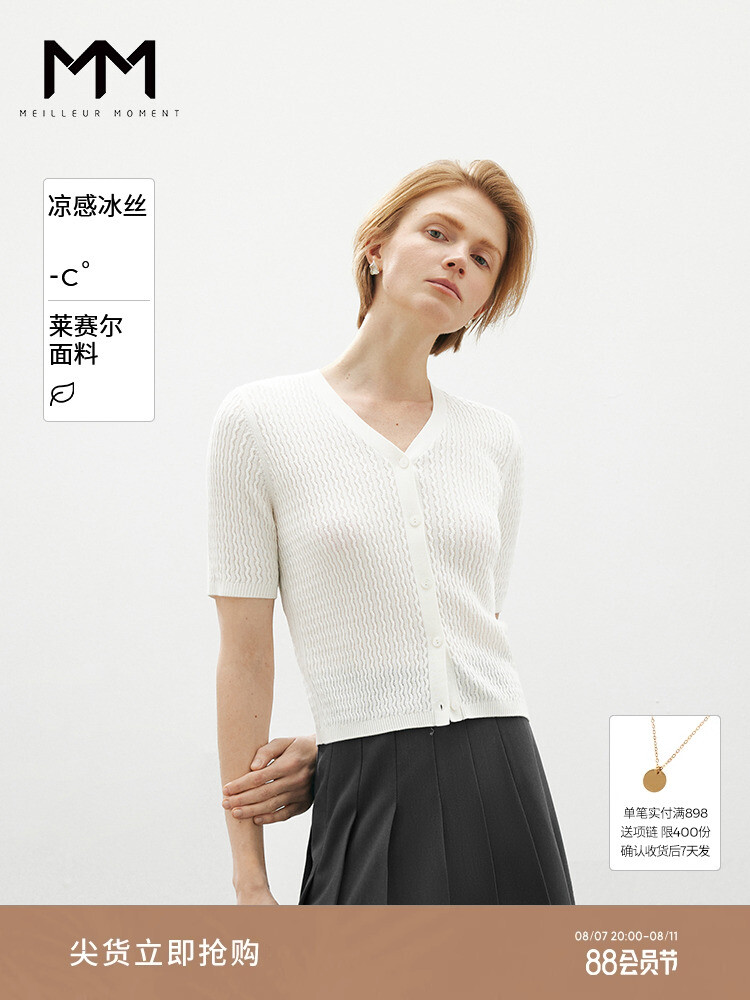 Шерстяной свитер Mai Meng с короткими рукавами, белый
Шерстяной свитер Mai Meng с короткими рукавами, белый