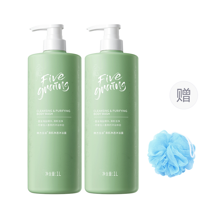 Гель для душа с морской солью отшелушивающий глубоко очищающий освежающий увлажняющий 1000мл Korean grain
Гель для душа с морской солью отшелушивающий глубоко очищающий освежающий увлажняющий 1000мл Korean grain