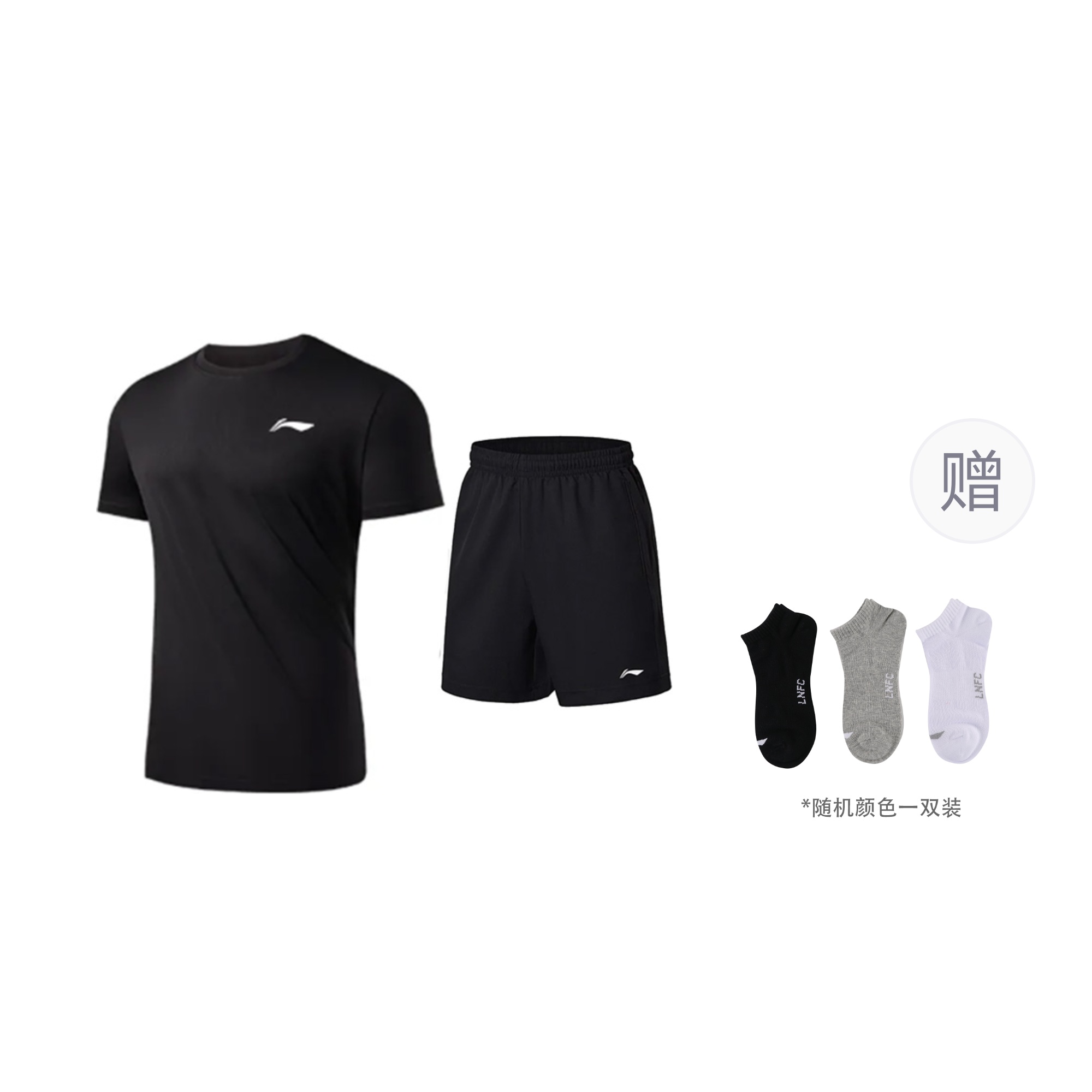 LINING Баскетбольный костюм Unisex Black
LINING Баскетбольный костюм Unisex Black