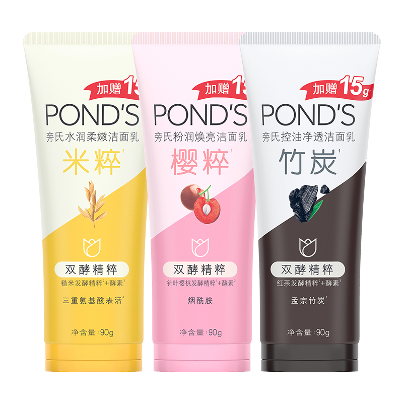 Увлажняющее и мягкое очищающее молочко увлажнение, отшелушивание, очищение смешанная кожа 90г*2/150г Pond'S
Увлажняющее и мягкое очищающее молочко увлажнение, отшелушивание, очищение смешанная кожа 90г*2/150г Pond'S