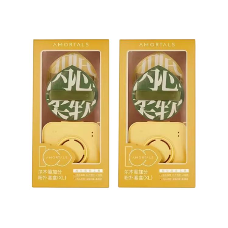 Plus 100 Powder Puff Case Base Layer AMORTALS
Plus 100 Powder Puff Case Base Layer AMORTALS