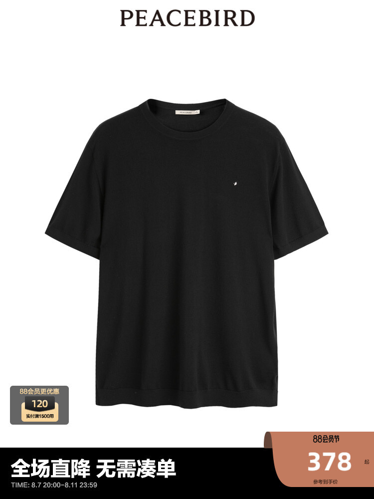 Мужская футболка Peacebird трендовая, черный
Мужская футболка Peacebird трендовая, черный