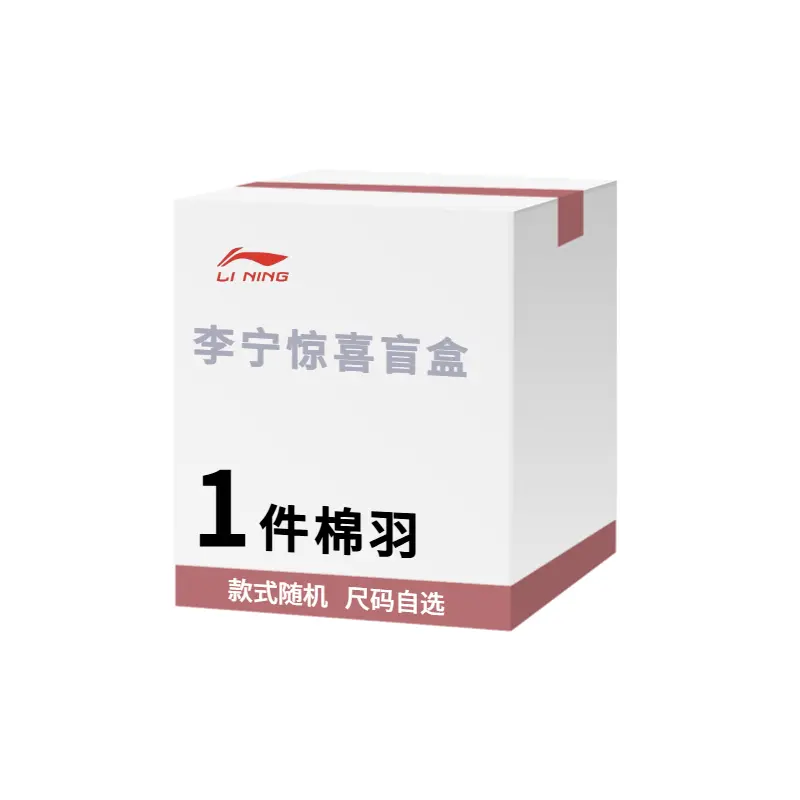Загадочная коробка одежды Li Ning, унисекс, random color
Загадочная коробка одежды Li Ning, унисекс, random color