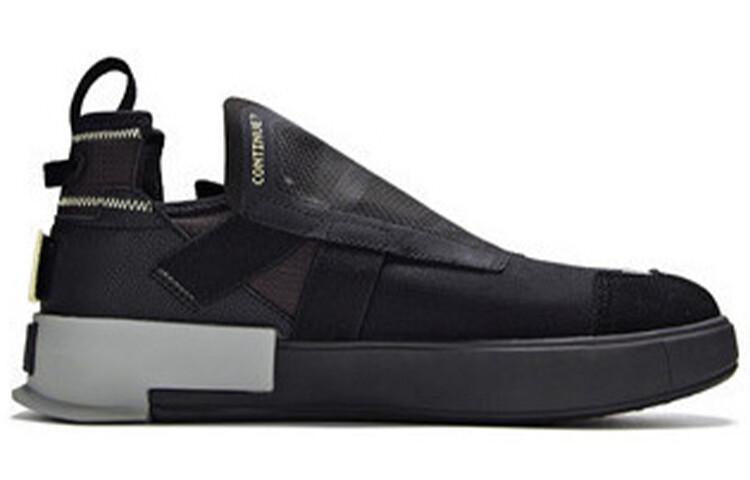 Кеды мужские, обувь для скейтбординга низкая черный 361°
Кеды мужские, обувь для скейтбординга низкая черный 361°