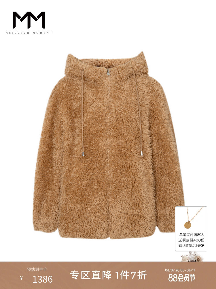 Короткая куртка Mai Meng из 100% овечьей шерсти, бежевый 
Короткая куртка Mai Meng из 100% овечьей шерсти, бежевый