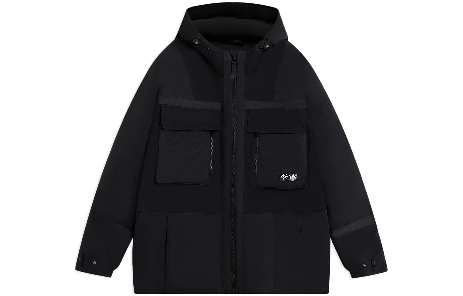 Li Ning ПОДКЛАДКА Пуховик унисекс, Черный
Li Ning ПОДКЛАДКА Пуховик унисекс, Черный