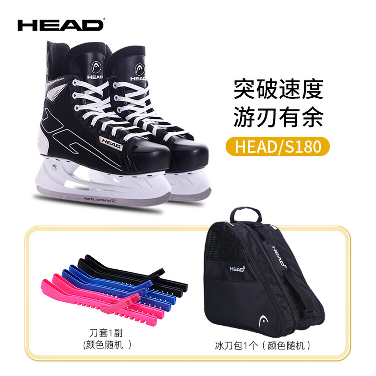 HEAD Коньки для фигурного катания W7 W7+ с сумкой, размер 31
HEAD Коньки для фигурного катания W7 W7+ с сумкой, размер 31