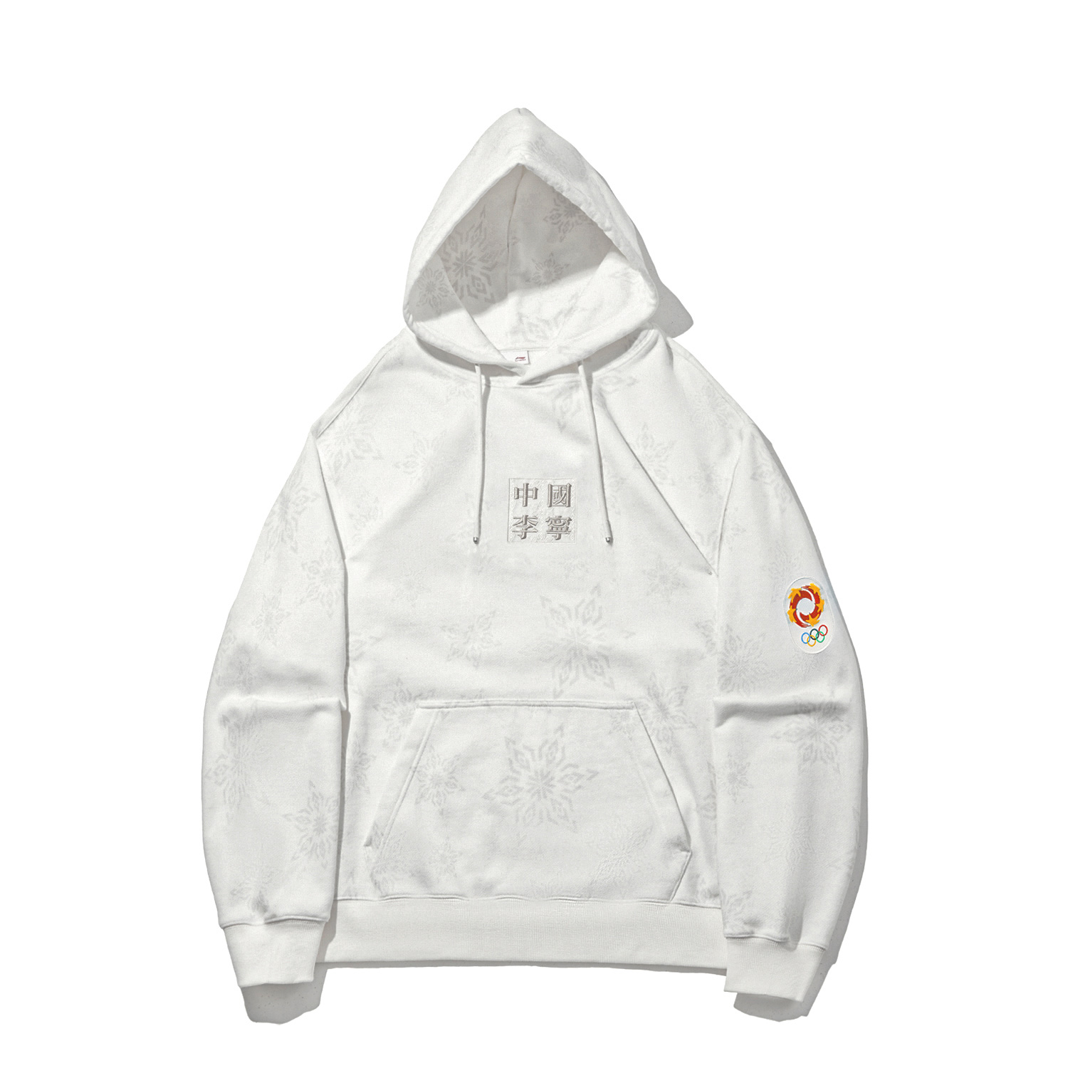 Толстовка Li-Ning мужская белая с принтом по всей поверхности с капюшоном Moderate, Белый, Толстовка Li-Ning мужская белая с принтом по всей поверхности с капюшоном Moderate
Толстовка Li-Ning мужская белая с принтом по всей поверхности с капюшоном Moderate, Белый, Толстовка Li-Ning мужская белая с принтом по всей поверхности с капюшоном Moderate