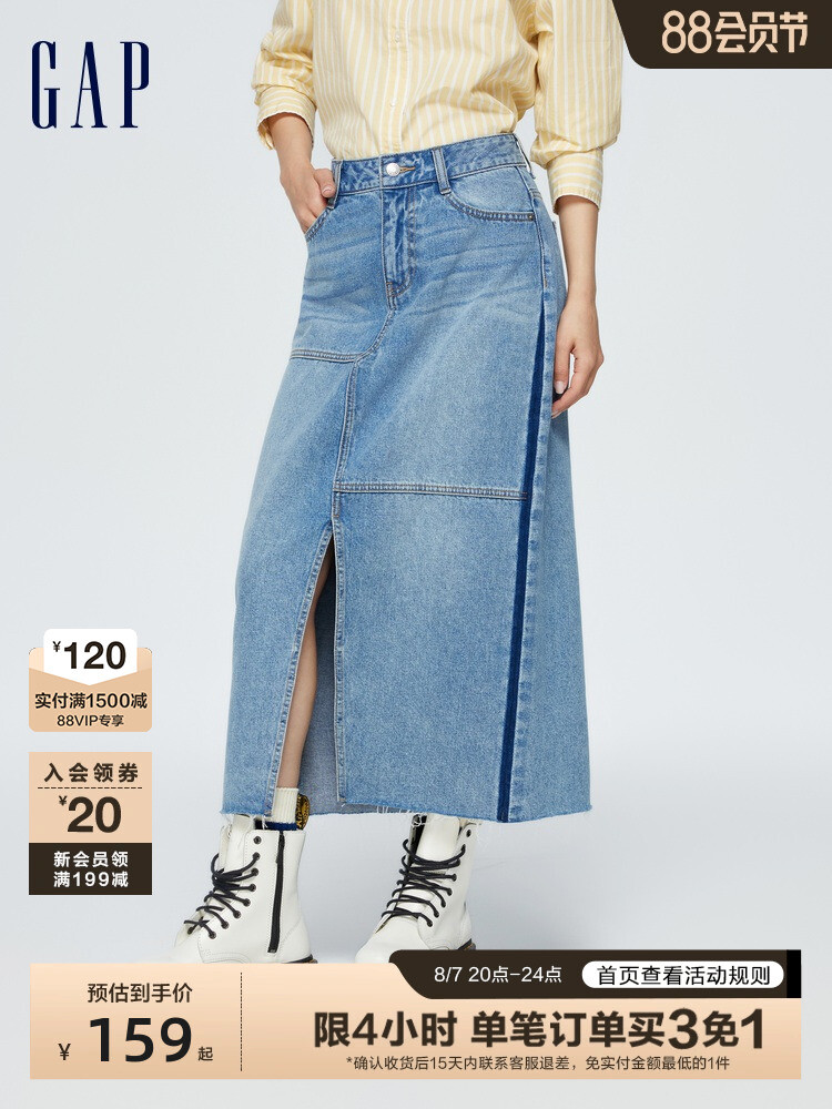 Юбка джинсовая Gap с разрезом спереди, черный
Юбка джинсовая Gap с разрезом спереди, черный