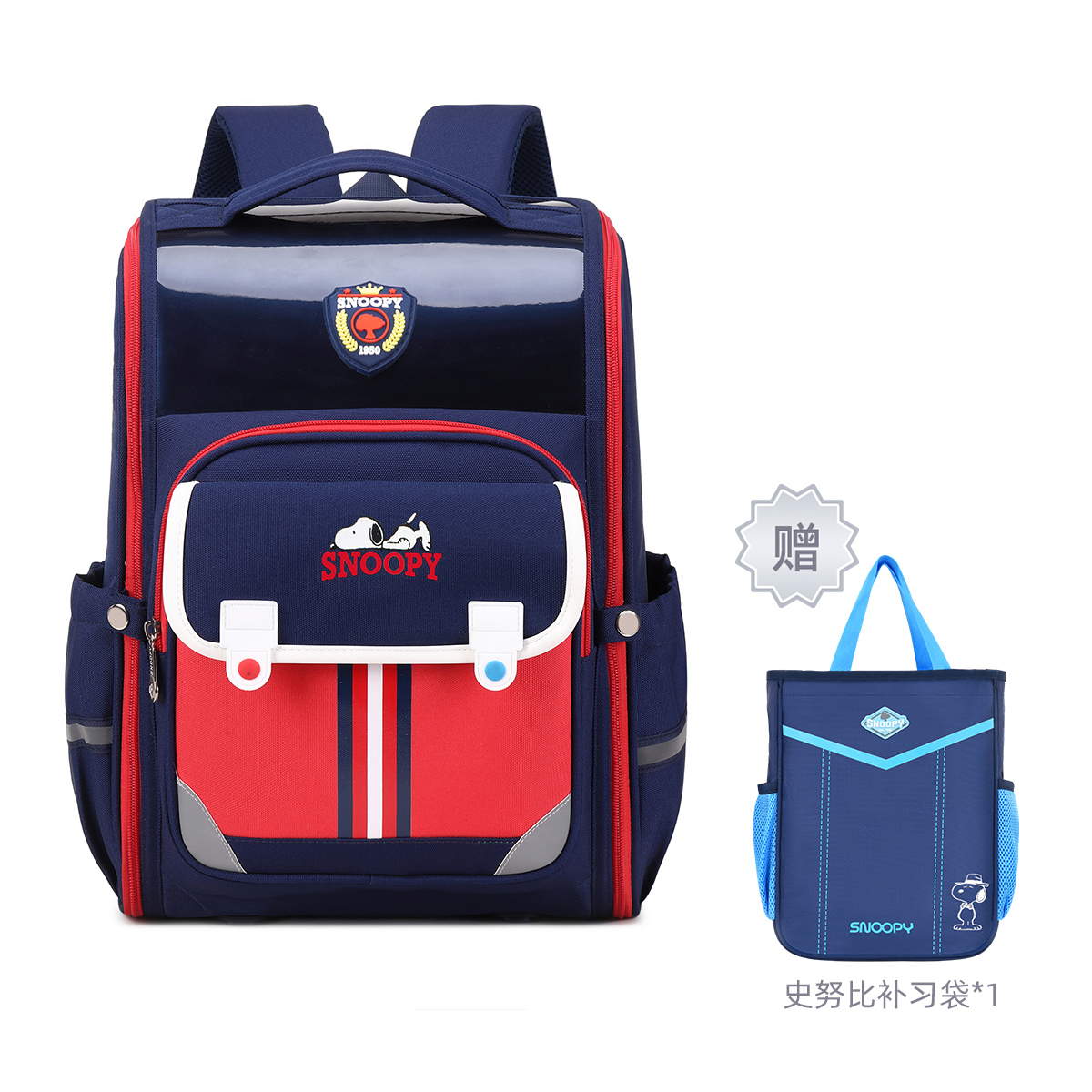 SNOOPY Полиэстеровый и тканевый школьный рюкзак для младших классов Розовый Синий Красный, Red+Tutoring Bag
SNOOPY Полиэстеровый и тканевый школьный рюкзак для младших классов Розовый Синий Красный, Red+Tutoring Bag