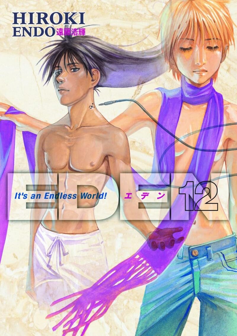 Eden: It's an Endless World (Dark Horse Manga)
Eden: It's an Endless World (Dark Horse Manga)