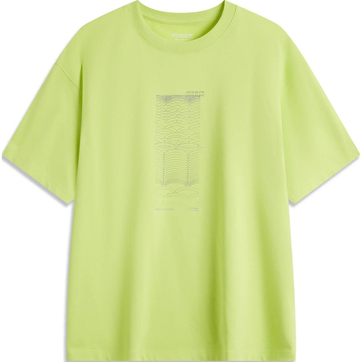 Nine Point Nine Sports Trend Series футболка мужская LINING, зеленый
Nine Point Nine Sports Trend Series футболка мужская LINING, зеленый