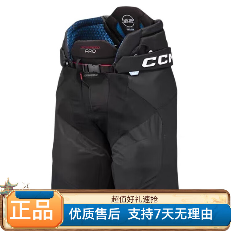 CCM Хоккейные штаны JETSPEED PRO для детей и взрослых, размер M, черные
CCM Хоккейные штаны JETSPEED PRO для детей и взрослых, размер M, черные