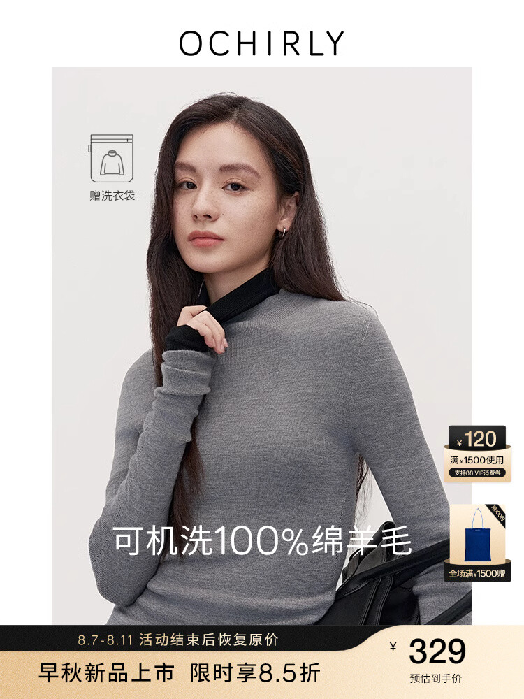 Свитер бесшовный Oushili с высоким воротником, коричневый
Свитер бесшовный Oushili с высоким воротником, коричневый