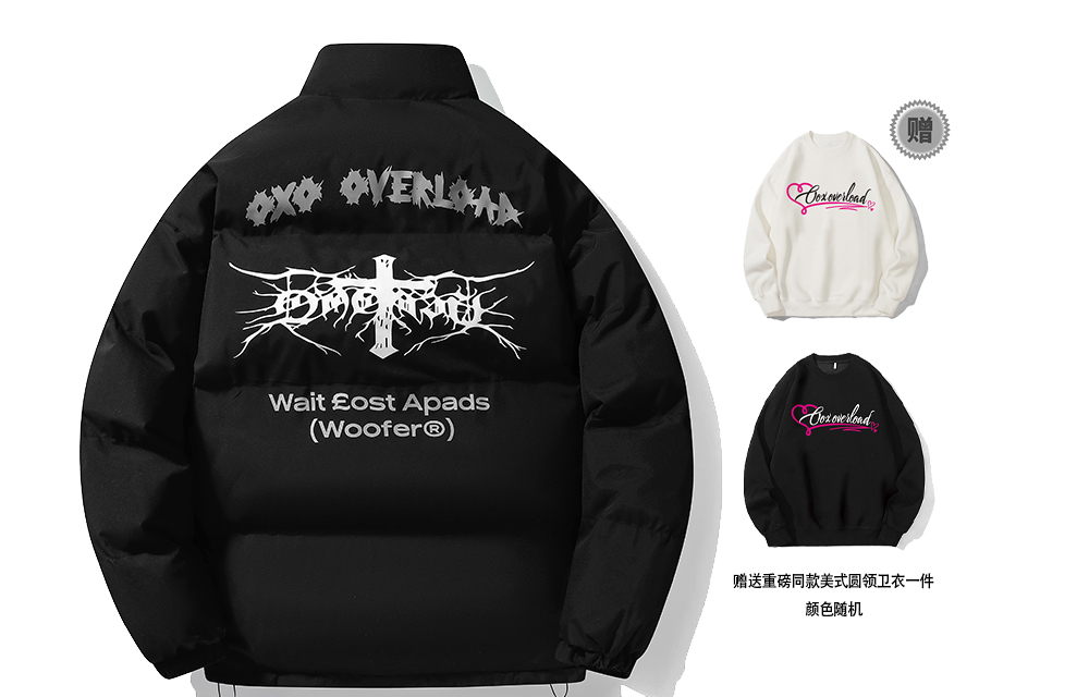 OXO OVERLOAD Пуховик Unisex, Black (Comes with Heavyweight Crew Neck Sweatshirt)
OXO OVERLOAD Пуховик Unisex, Black (Comes with Heavyweight Crew Neck Sweatshirt)