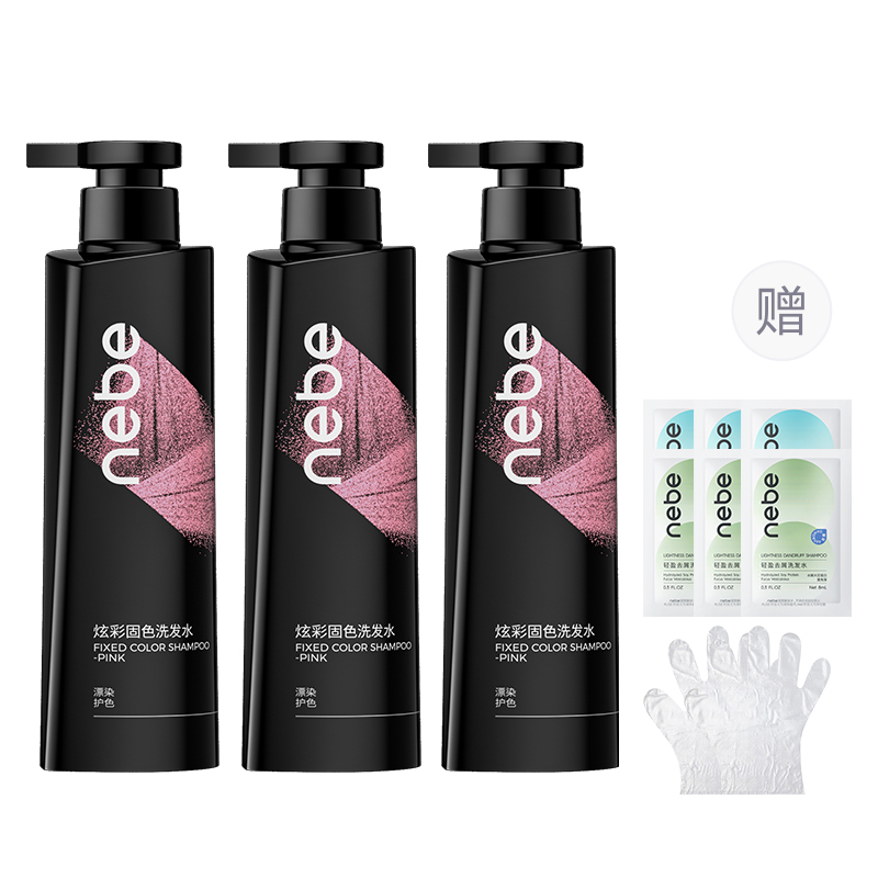 Ослепительный цветной шампунь для ухода за волосами защита цвета после окрашивания увлажнение питание 300ml NEBE
Ослепительный цветной шампунь для ухода за волосами защита цвета после окрашивания увлажнение питание 300ml NEBE