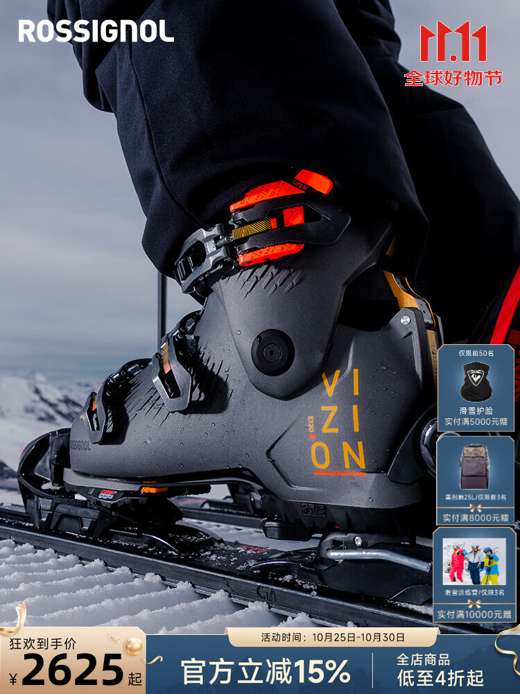 Rossignol Мужские лыжные ботинки double board серии vizion, профессиональные сноубордические ботинки для быстрой шнуровки, black — жесткость 100 (rbn7090), размер 42 (270 мм)
Rossignol Мужские лыжные ботинки double board серии vizion, профессиональные сноубордические ботинки для быстрой шнуровки, black — жесткость 100 (rbn7090), размер 42 (270 мм)