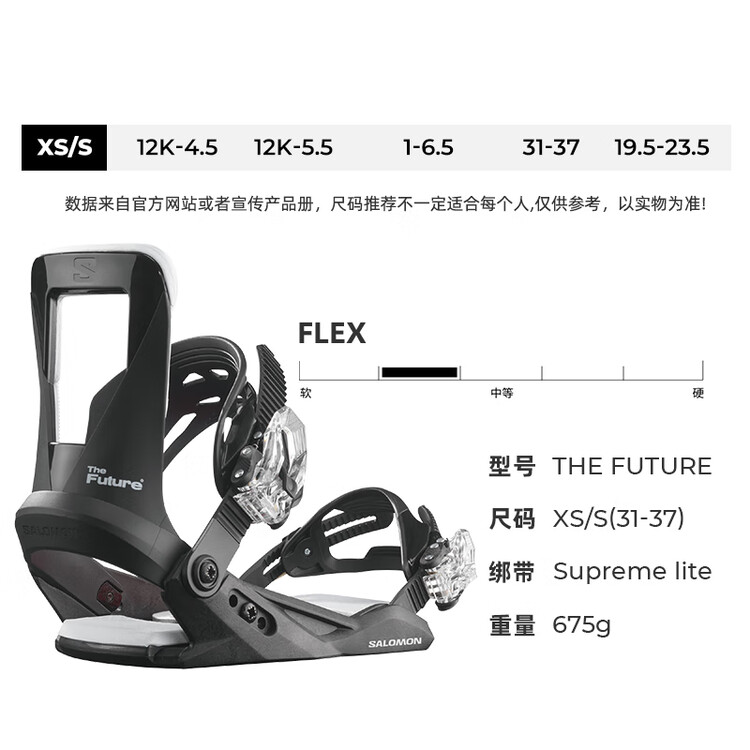 Salomon Крепление для сноуборда THE FUTURE JR XS, Серый, Salomon Крепление для сноуборда THE FUTURE JR XS
Salomon Крепление для сноуборда THE FUTURE JR XS, Серый, Salomon Крепление для сноуборда THE FUTURE JR XS