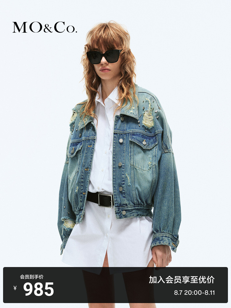 Джинсовая куртка Moco с рукавами «летучая мышь», синий
Джинсовая куртка Moco с рукавами «летучая мышь», синий