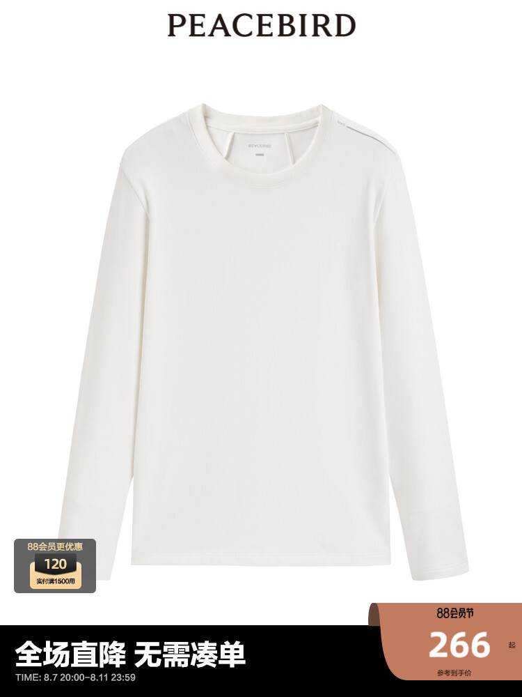 Мужская футболка Peacebird с круглым вырезом, белый
Мужская футболка Peacebird с круглым вырезом, белый