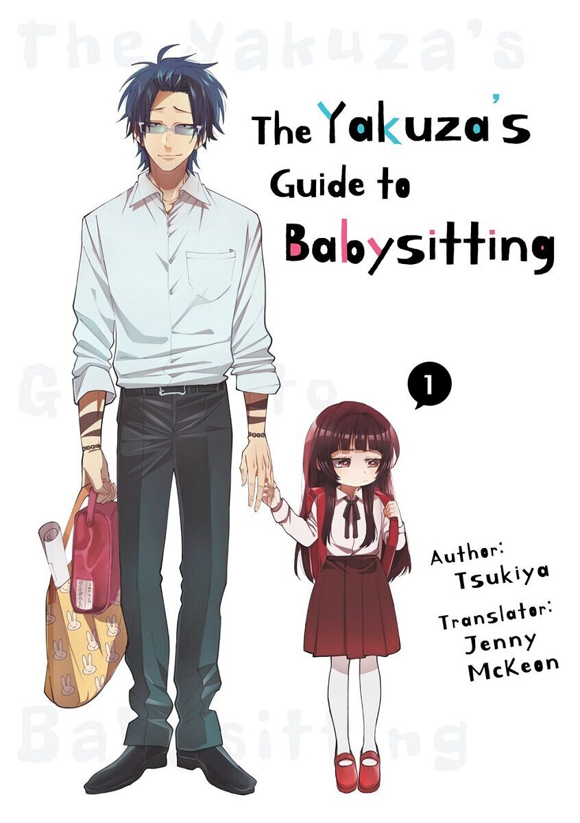 Манга The Yakuza's Guide to Babysitting Manga Volume 1
Манга The Yakuza's Guide to Babysitting Manga Volume 1