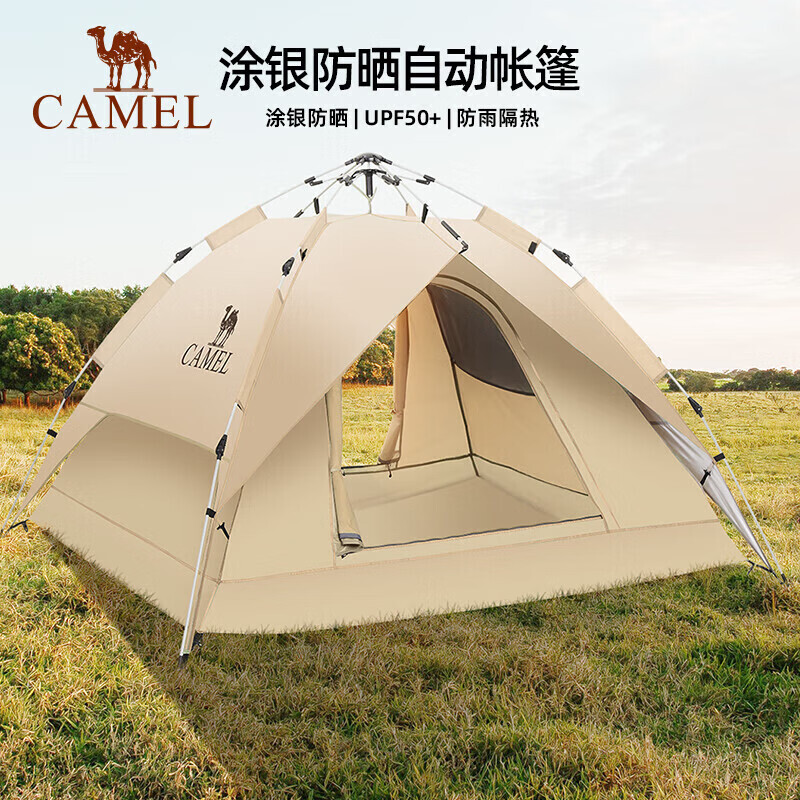 Уличная палатка Camel, портативная, с серебряным покрытием, автоматическая, быстро открывающаяся, защита от солнца и дождя, туристическое снаряжение A1S3NA111-2, синий туман
Уличная палатка Camel, портативная, с серебряным покрытием, автоматическая, быстро открывающаяся, защита от солнца и дождя, туристическое снаряжение A1S3NA111-2, синий туман