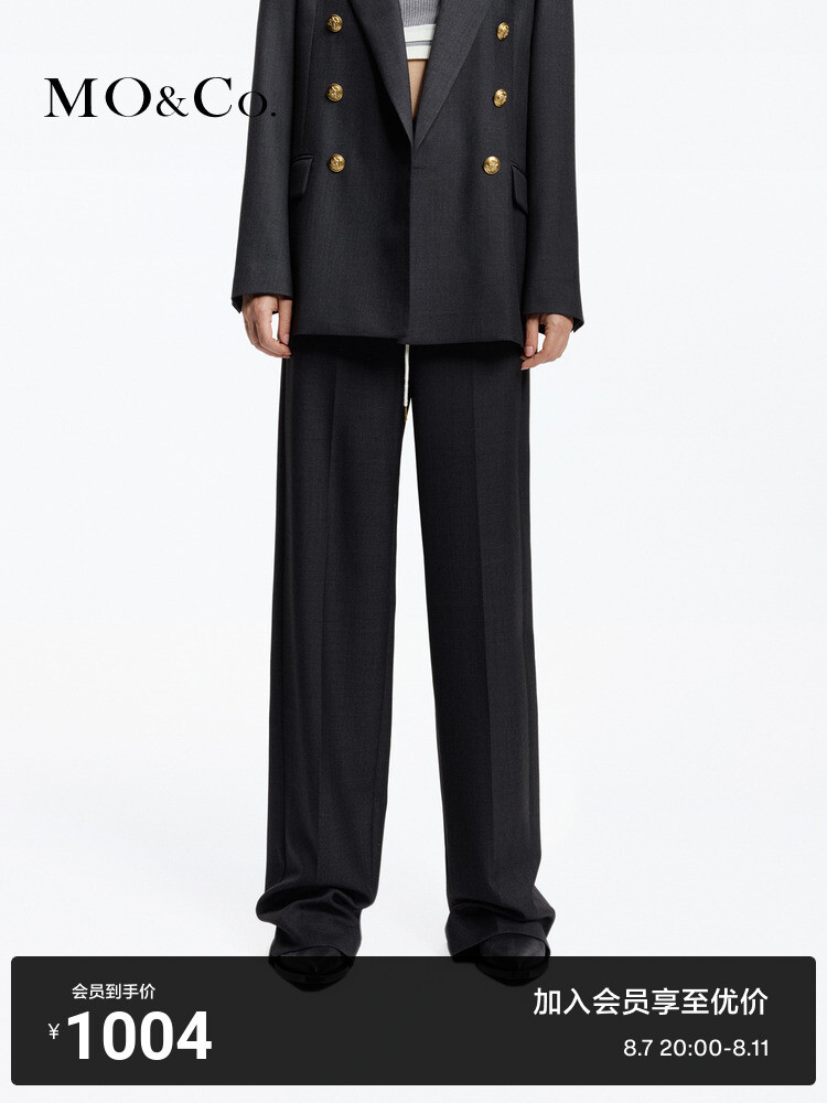 Брюки Moco спортивного стиля, темно-серый
Брюки Moco спортивного стиля, темно-серый