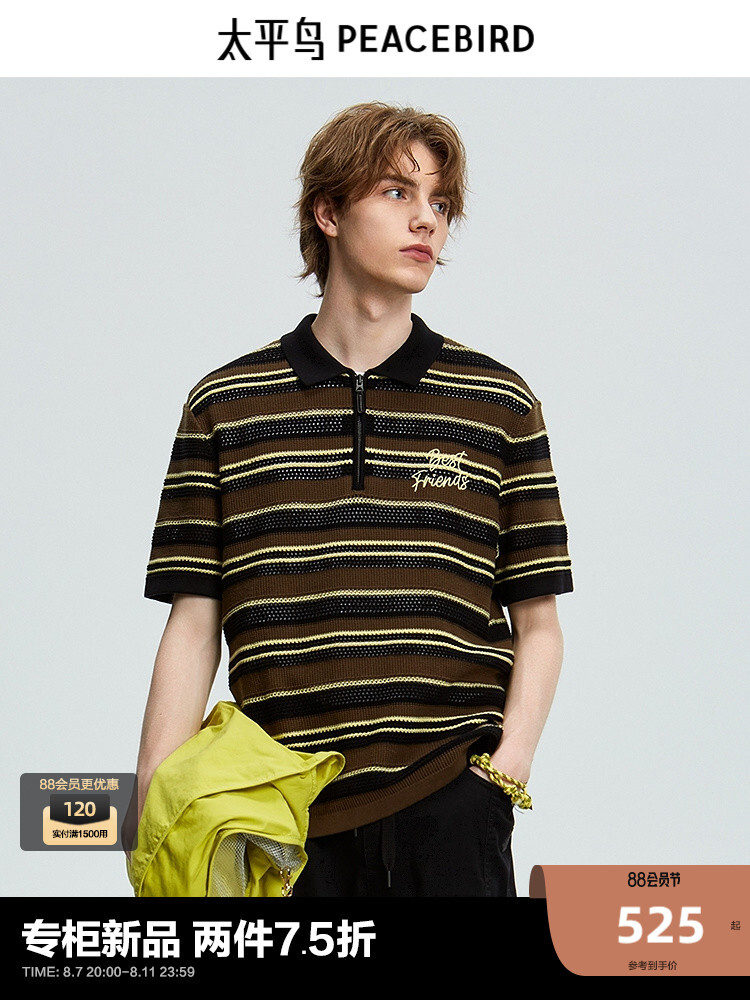 Рубашка-поло Peacebird мужская, зеленый
Рубашка-поло Peacebird мужская, зеленый