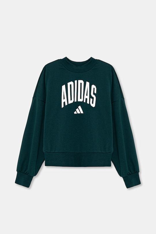 Детская толстовка Adidas, зеленый
Детская толстовка Adidas, зеленый