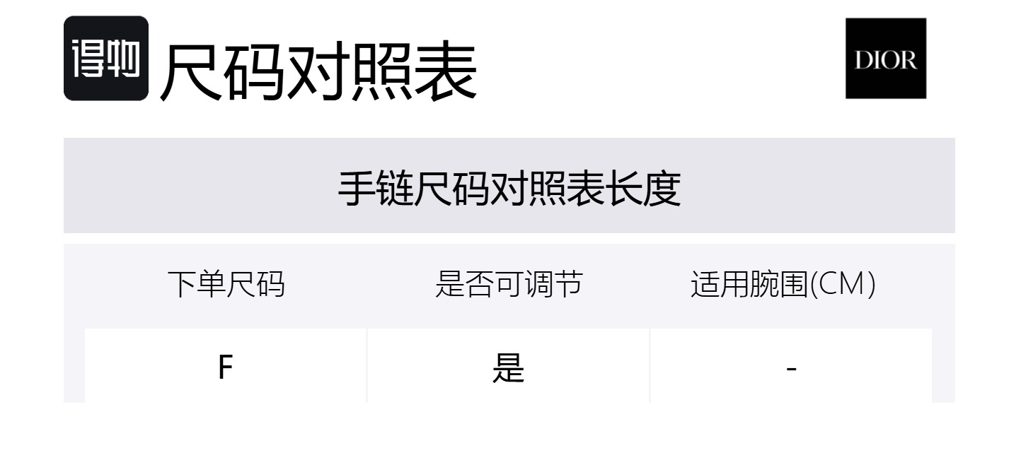 DIOR Металлический браслет унисекс золотой
DIOR Металлический браслет унисекс золотой