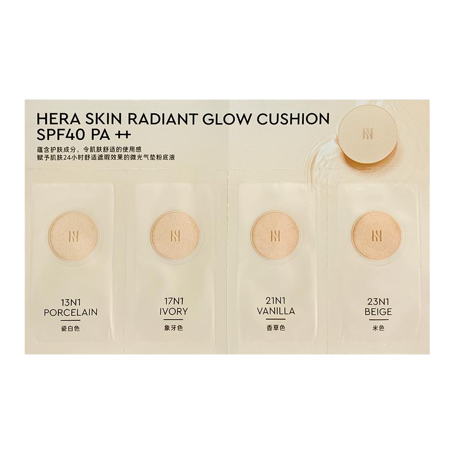 HERA Карточка для тестирования цвета White Gold Nude Light Air Cushion жидкая тональная основа пробник набор для коррекции тона кожи 1г*4
HERA Карточка для тестирования цвета White Gold Nude Light Air Cushion жидкая тональная основа пробник набор для коррекции тона кожи 1г*4