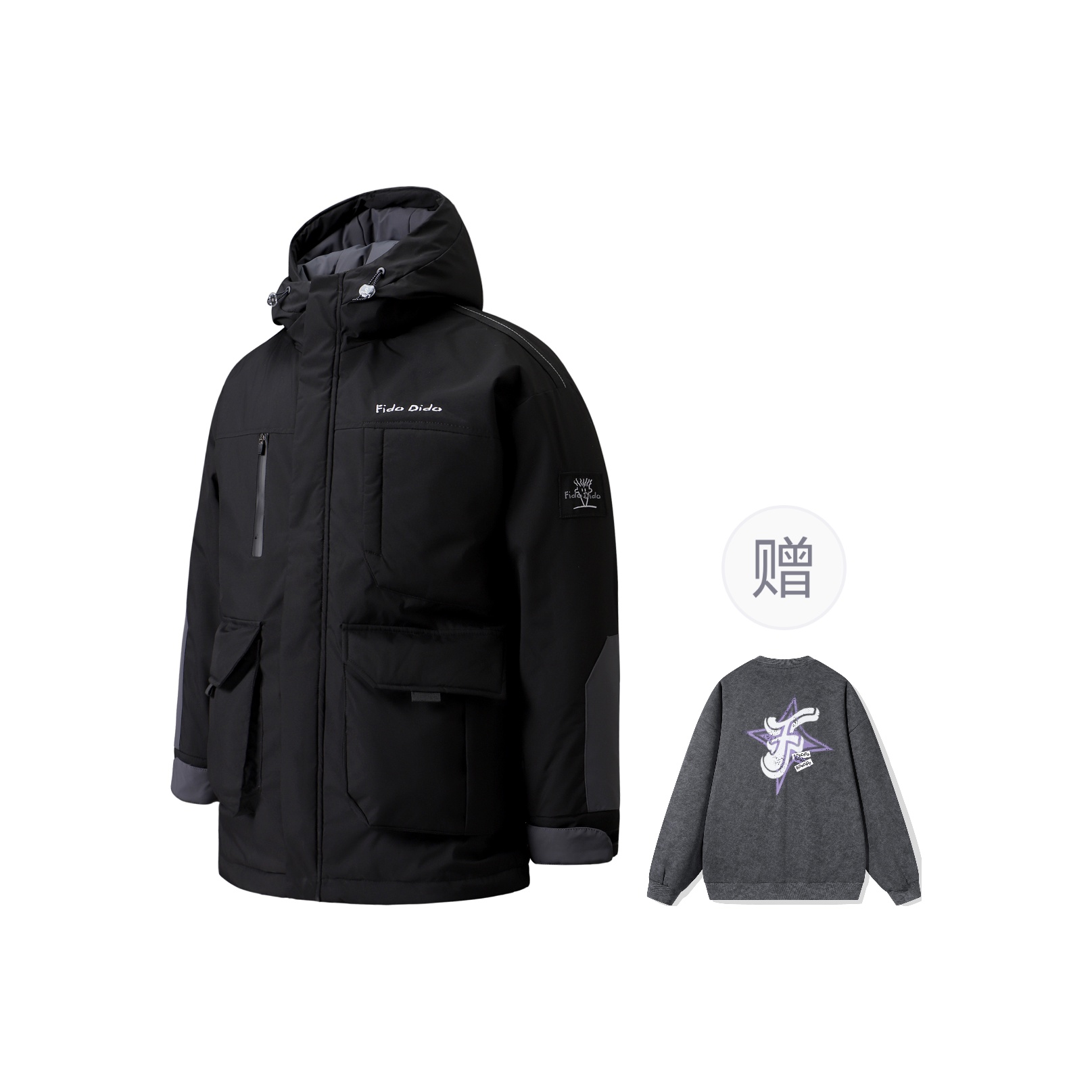 Пуховая куртка унисекс, утепленная, другие Fido Dido, черный (comes with sweatshirt)
Пуховая куртка унисекс, утепленная, другие Fido Dido, черный (comes with sweatshirt)