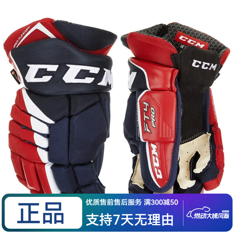 CCM Хоккейные перчатки Jetspeed FT4 PRO для взрослых и детей, сине-красно-белые (36 см)
CCM Хоккейные перчатки Jetspeed FT4 PRO для взрослых и детей, сине-красно-белые (36 см)