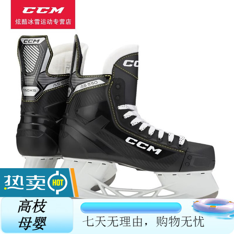 CCM Новые коньки для хоккея TAKS AS550, начальный уровень для игры на открытом льду, размер 37.5
CCM Новые коньки для хоккея TAKS AS550, начальный уровень для игры на открытом льду, размер 37.5