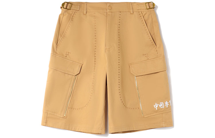 LiNing Спортивная мода коллекция карго шорты мужские brown
LiNing Спортивная мода коллекция карго шорты мужские brown