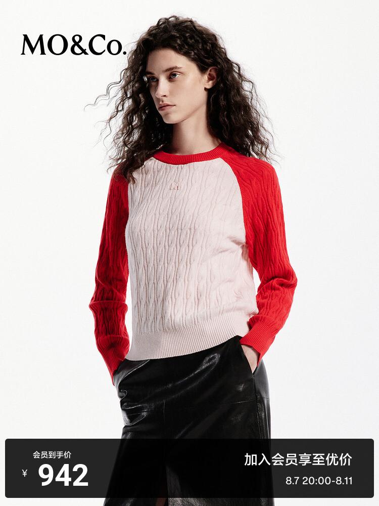 Кашемировый свитер Moco с рукавами реглан, розовый
Кашемировый свитер Moco с рукавами реглан, розовый