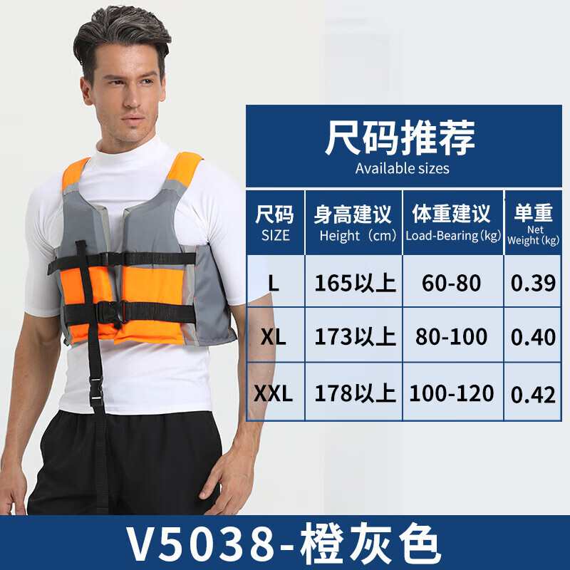 Спасательный жилет для взрослых Shark Bart, большая плавучесть, утолщенная плавучесть, хлопковая куртка для серфинга, лодка для серфинга, черный, оранжевый, размер L-2XL SBART
Спасательный жилет для взрослых Shark Bart, большая плавучесть, утолщенная плавучесть, хлопковая куртка для серфинга, лодка для серфинга, черный, оранжевый, размер L-2XL SBART