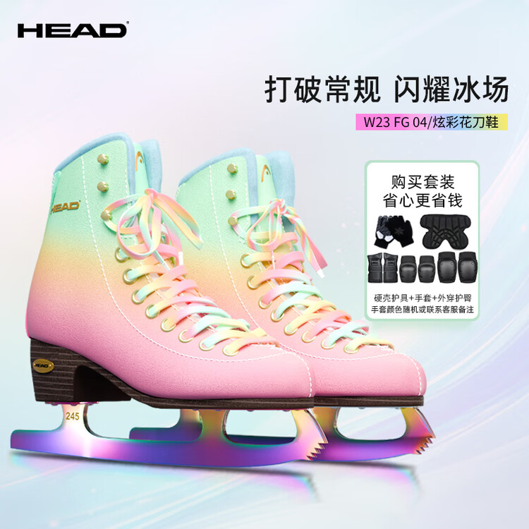 HEAD Коньки для фигурного катания F600 W23 Colorful + наколенники + защита 34
HEAD Коньки для фигурного катания F600 W23 Colorful + наколенники + защита 34