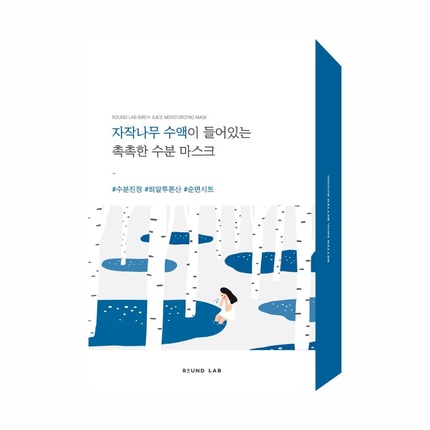 Маска для лица Round Lab Birch Juice Moisturizing - Pack of 10
Маска для лица Round Lab Birch Juice Moisturizing - Pack of 10