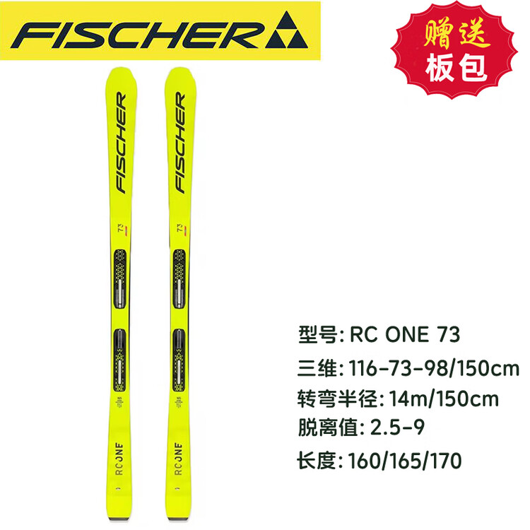 Fischer Двойные лыжи Snow Power RC ONE Intermediate All-Terrain Rotating Board, 140-170 см, желтые RC ONE 73, 170 см
Fischer Двойные лыжи Snow Power RC ONE Intermediate All-Terrain Rotating Board, 140-170 см, желтые RC ONE 73, 170 см