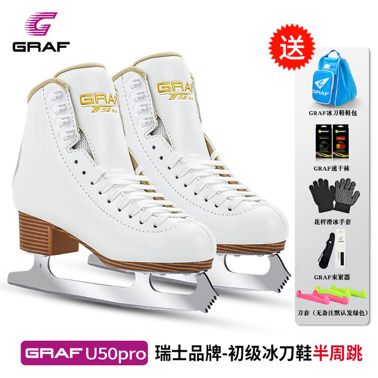 GRAF Коньки для фигурного катания U50Pro с функцией прыжка, размер 31
GRAF Коньки для фигурного катания U50Pro с функцией прыжка, размер 31