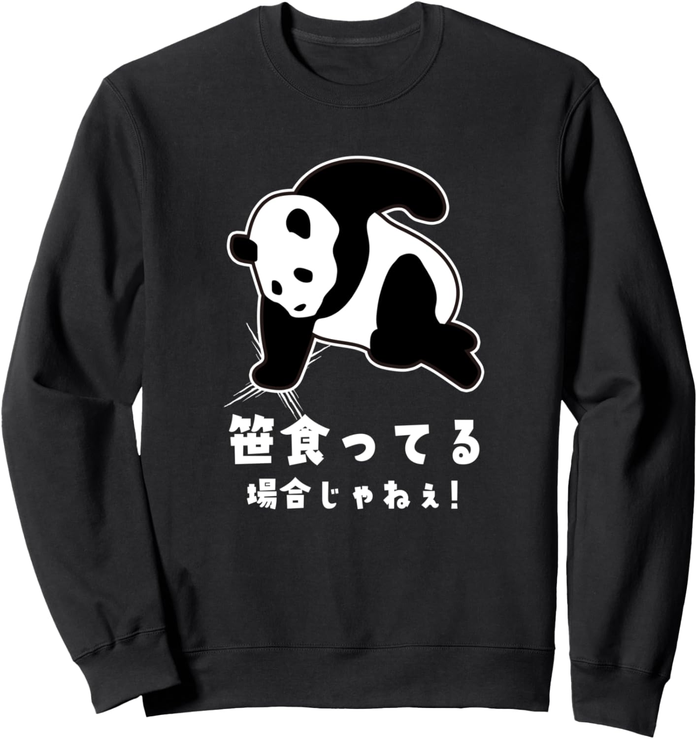 Если вы едите саса, толстовка с забавным рисунком «Любители панд», черная (черная 19-3911tcx) Funny Panda, Черный, Если вы едите саса, толстовка с забавным рисунком «Любители панд», черная (черная 19-3911tcx) Funny Panda
Если вы едите саса, толстовка с забавным рисунком «Любители панд», черная (черная 19-3911tcx) Funny Panda, Черный, Если вы едите саса, толстовка с забавным рисунком «Любители панд», черная (черная 19-3911tcx) Funny Panda