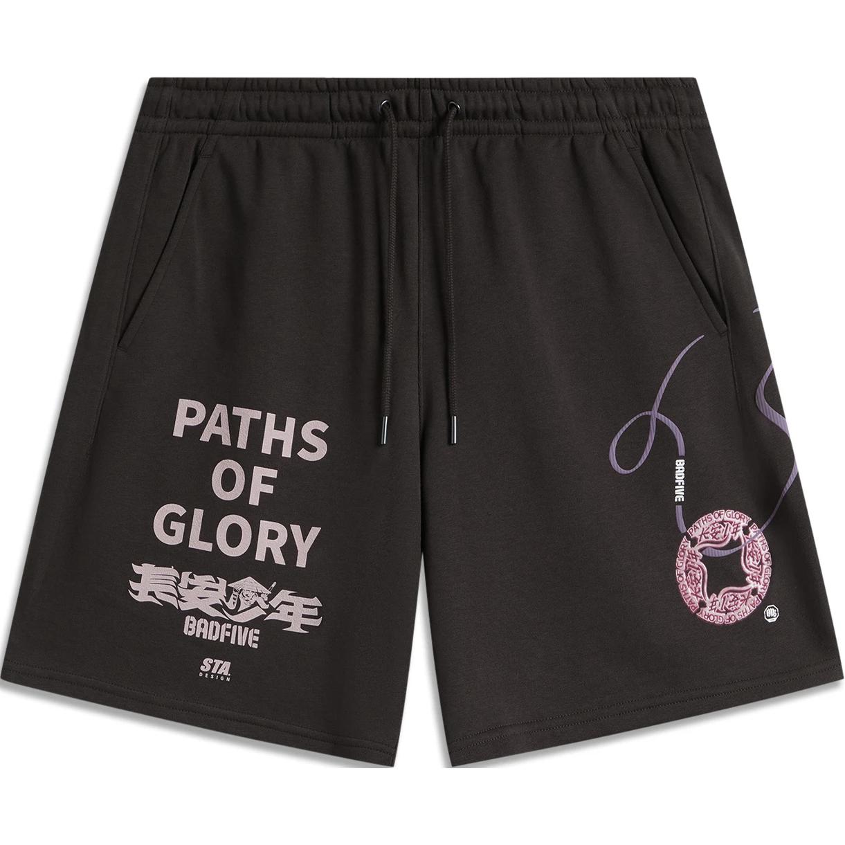 Лининг Badfive повседневные шорты мужские тёмный шоколад умбра
Лининг Badfive повседневные шорты мужские тёмный шоколад умбра