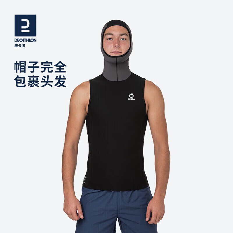 Гидрокостюм Decathlon женский утепленный жилет топ мужской сплит-экипировка теплый SUBEA черный с капюшоном XXL-2612089
Гидрокостюм Decathlon женский утепленный жилет топ мужской сплит-экипировка теплый SUBEA черный с капюшоном XXL-2612089