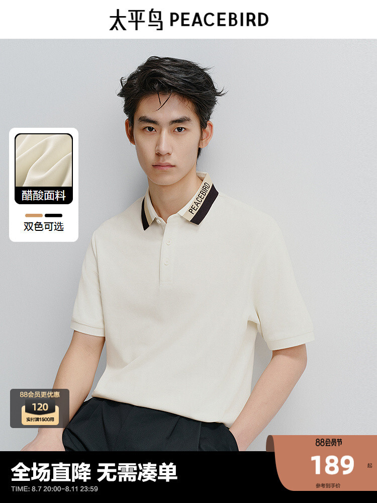 Мужская деловая рубашка-поло Peacebird с короткими рукавами, кремовый, Бежевый, Мужская деловая рубашка-поло Peacebird с короткими рукавами, кремовый
Мужская деловая рубашка-поло Peacebird с короткими рукавами, кремовый, Бежевый, Мужская деловая рубашка-поло Peacebird с короткими рукавами, кремовый